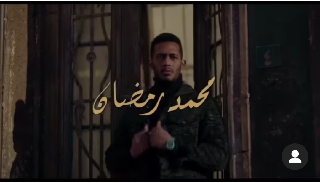 محمد رمضان