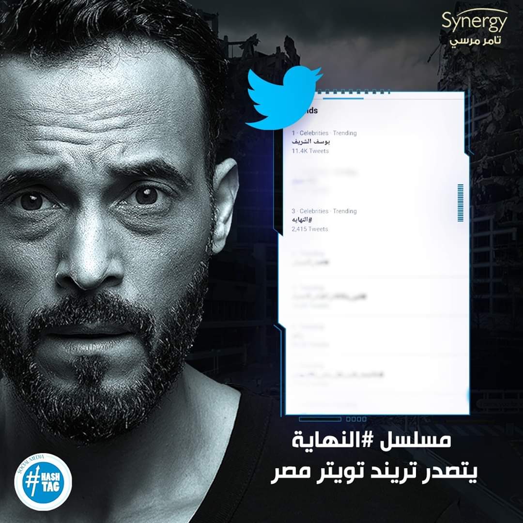 يوسف الشريف