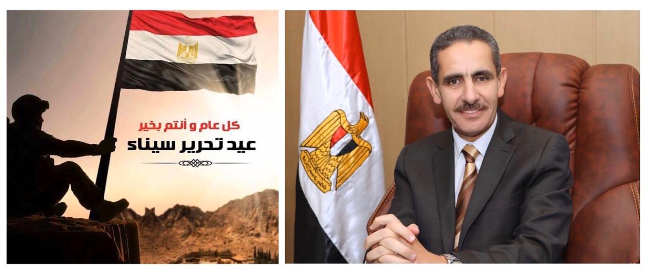الدكتور طارق رحمي محافظ الغربية