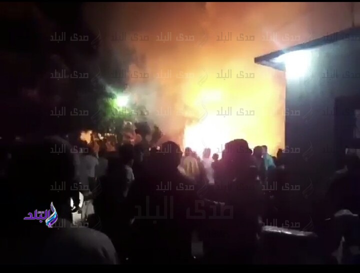 حريق 