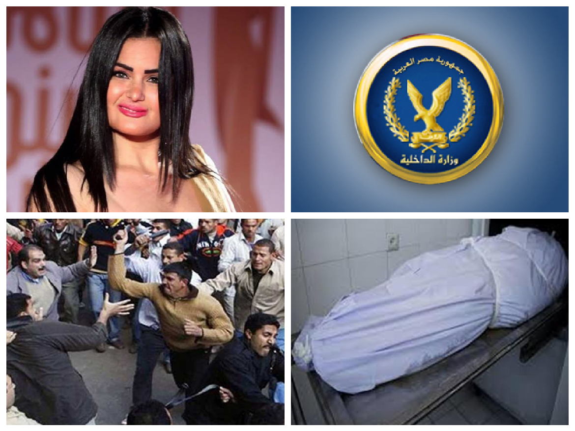 اخبار الحوادث