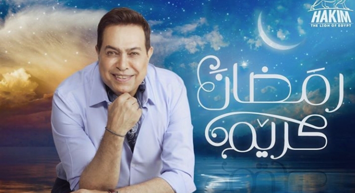 حكيم