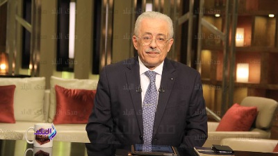 وزير التربية والتعليم