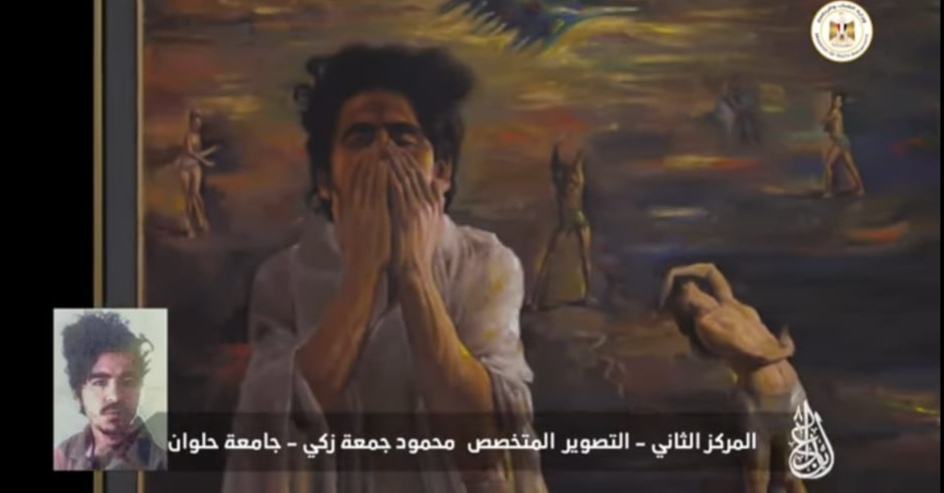 جامعة حلوان