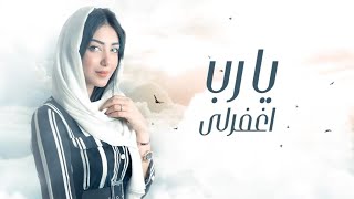 شيماء المغربى 