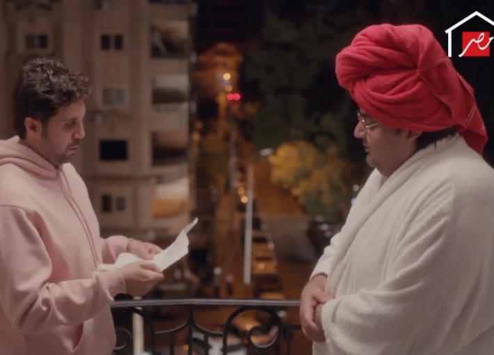 مسلسل اللعبة
