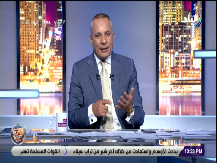 الإعلامي أحمد موسى  الإعلامي أحمد موسى