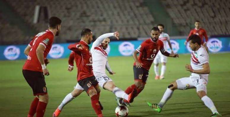 الاهلي والزمالك