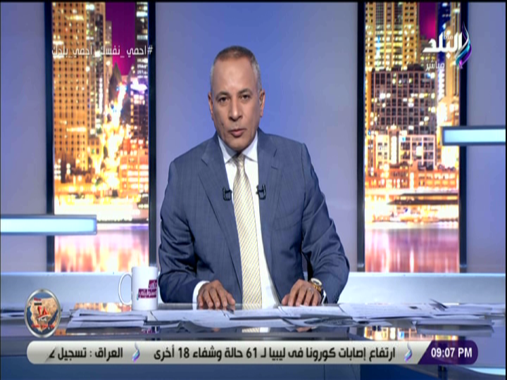 الإعلامي أحمد موسى 