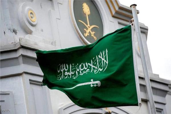 السعودية 