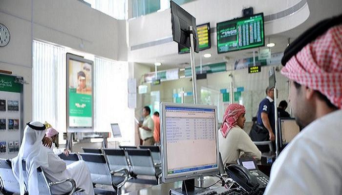 بنوك الخليج 