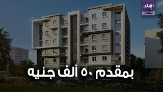 مشروع جنه السكني