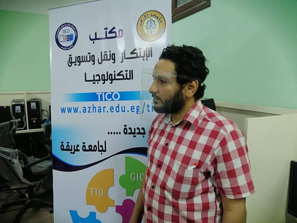 تيكو الأزهر يصنع ماسك ثلاثي 