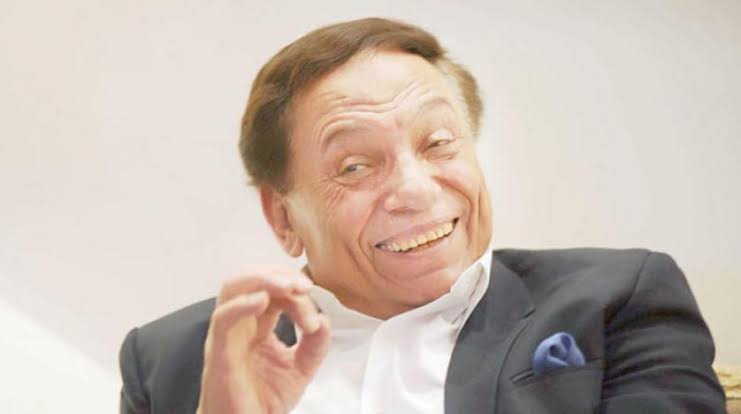 عادل إمام