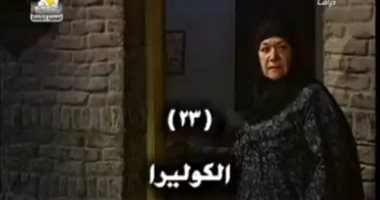 مسلسل الوتد 