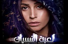 دينا الشربيني