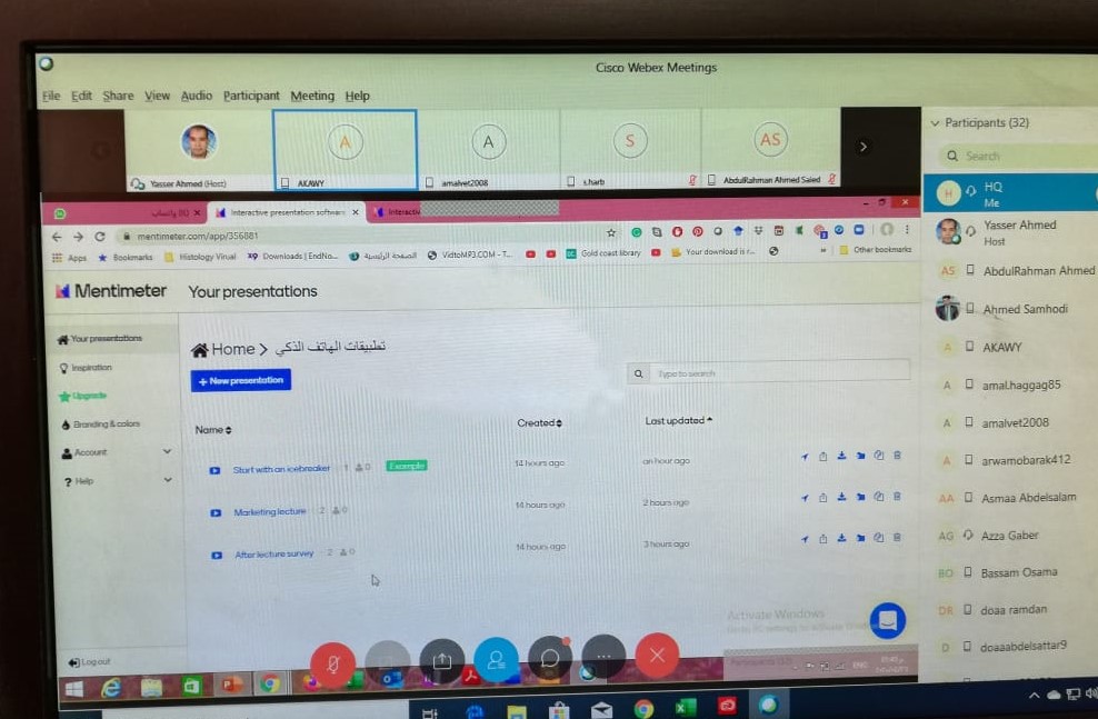 التسجيل بجامعة جنوب الوادي