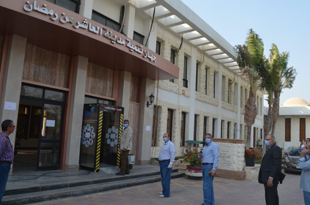 جهاز تنمية مدينة العاشر من رمضان