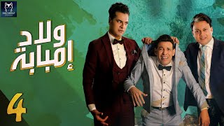 مسلسل ولاد امبابة 
