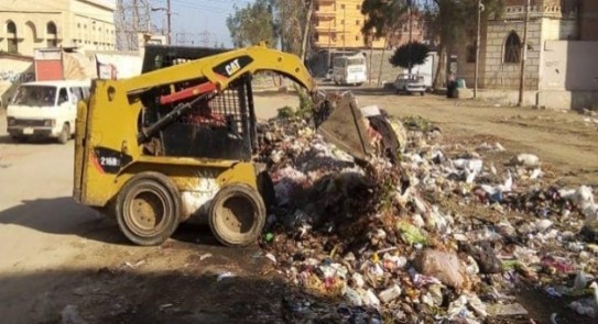 رفع القمامة