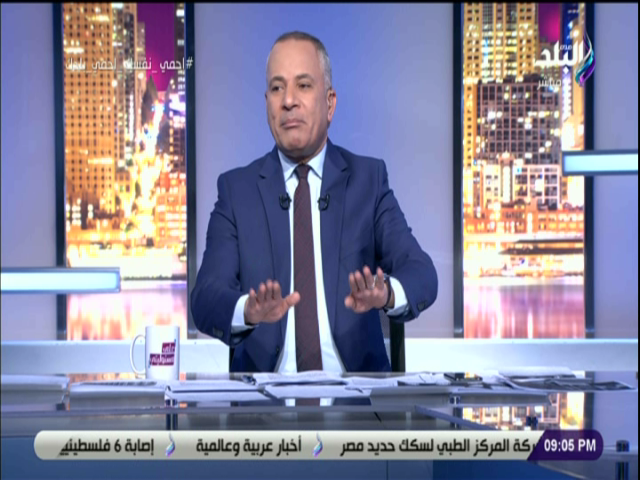 احمد موسى 
