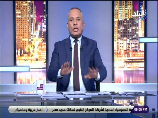 احمد موسى 