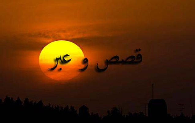 السيدة صفية .. خيرها النبي بين اعتناق الإسلام