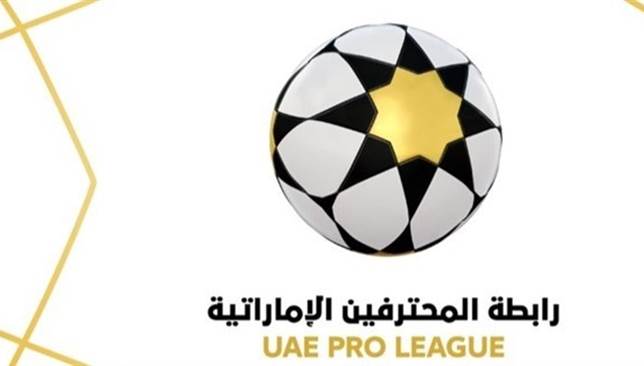 رابطة المحترفين الإماراتية