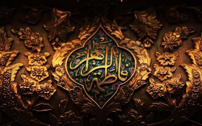 فاطمة الزهراء .. تعرف على وصيتها و5 ألقاب لها من المفتي السا