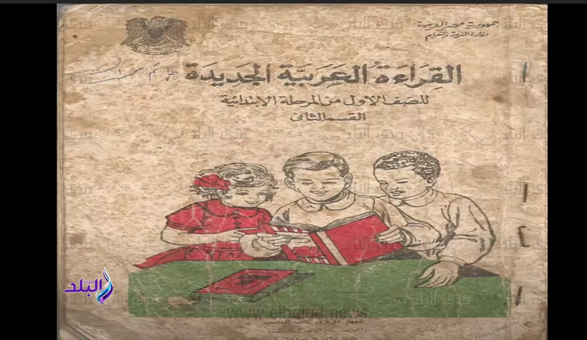 منهج امل و عمر