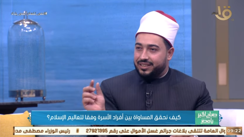 السيد محمد عرفة