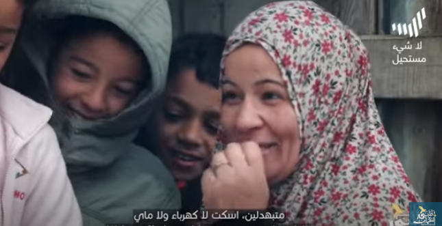 السيدة لطيفة