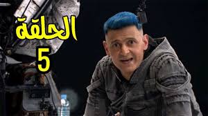 رامز جلال