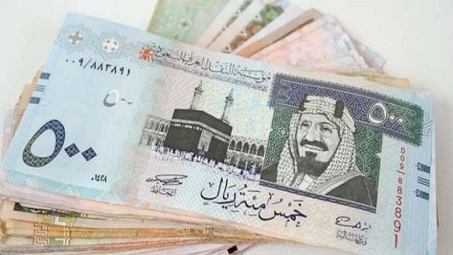 الريال السعودي 
