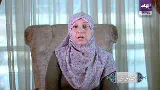 حكم تعطر المرأة في بيتها أثناء الصيام