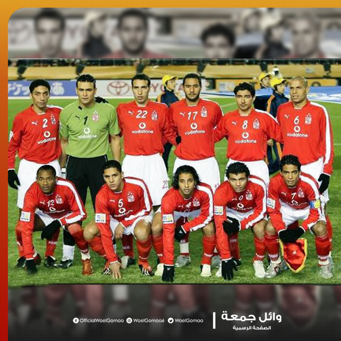 الجيل الذهبي للأهلي