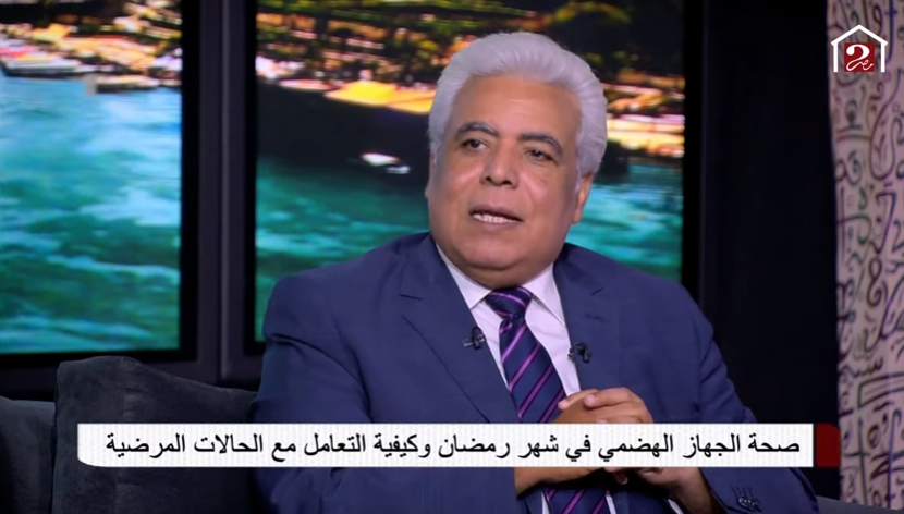 الدكتور مدحت خليل، استشاري أمراض الجهاز الهضمي والكبد