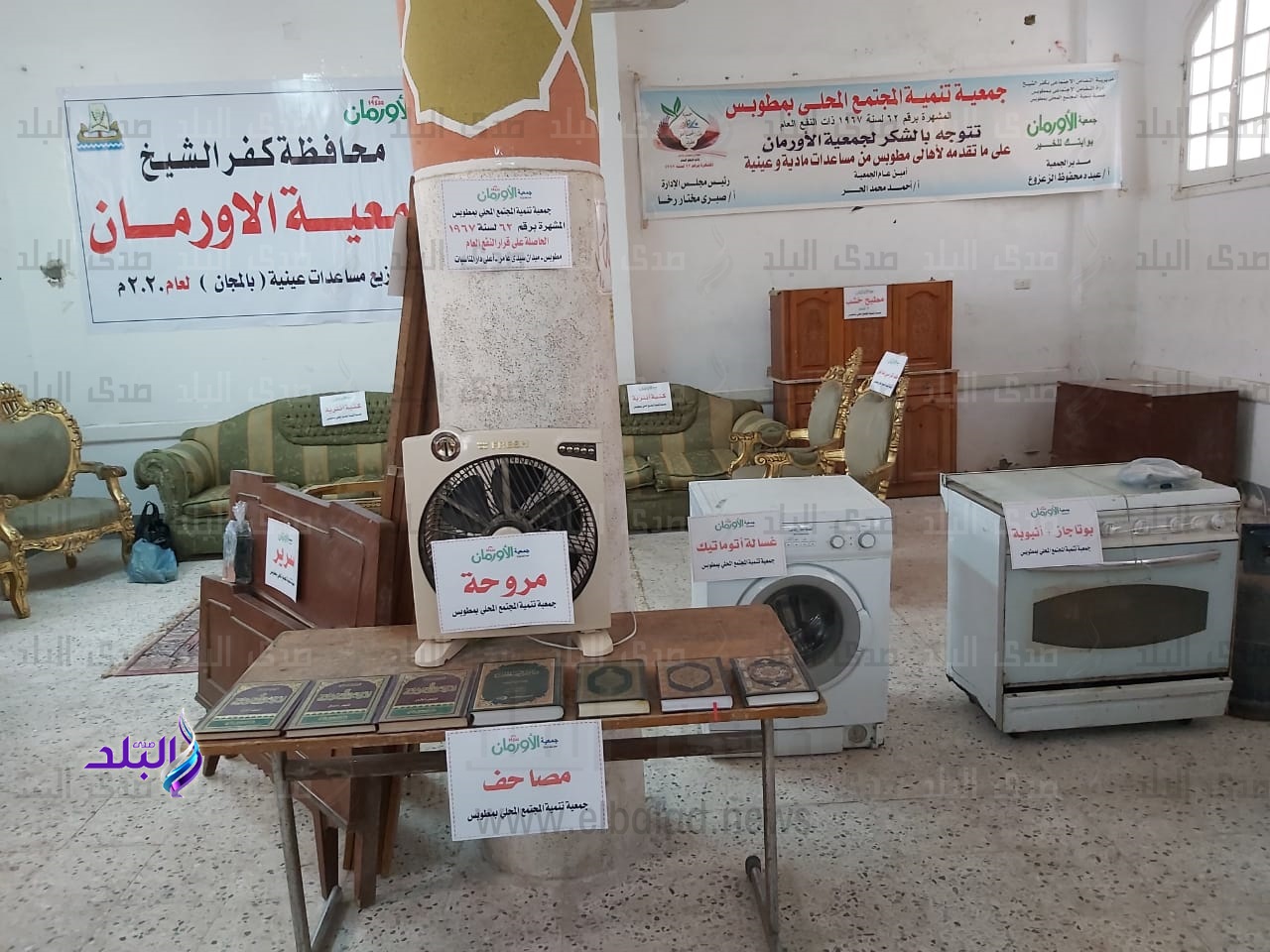 اجهزة كهربائية