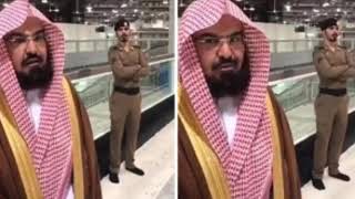 الشيخ السديس