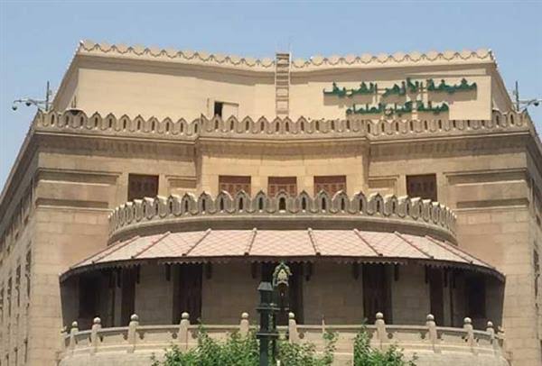 الأزهر الشريف 