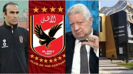 أخبار الرياضة