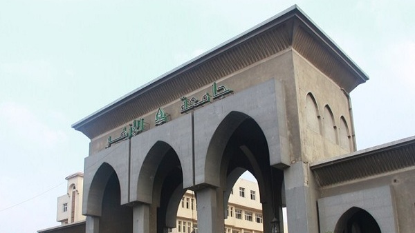 جامعة الأزهر - صورة أرشيفية