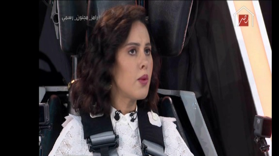 ياسمين رئيس