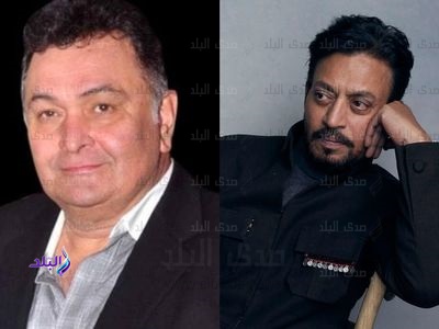 الفنانين الراحلين عرفان خان وريشي كابور