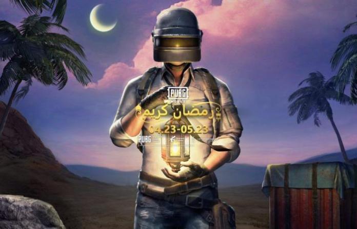 لعبة ببجي PUBG MOBILE