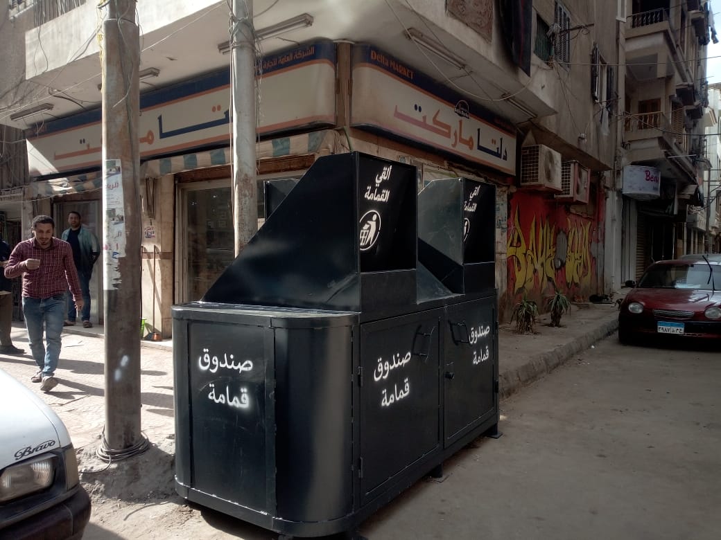 صورة لأحد صناديق القمامة