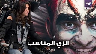 غادة عادل