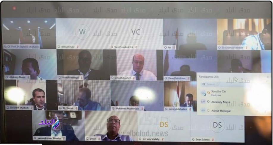 جانب من اجتماع فيديو الكونفرانس