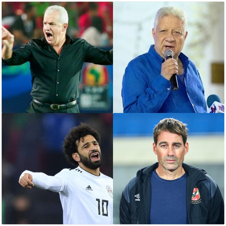 مرتضى منصور -  صلاح - أجيري - فايلر مرتضى منصور -  صلاح - أجيري - فايلر