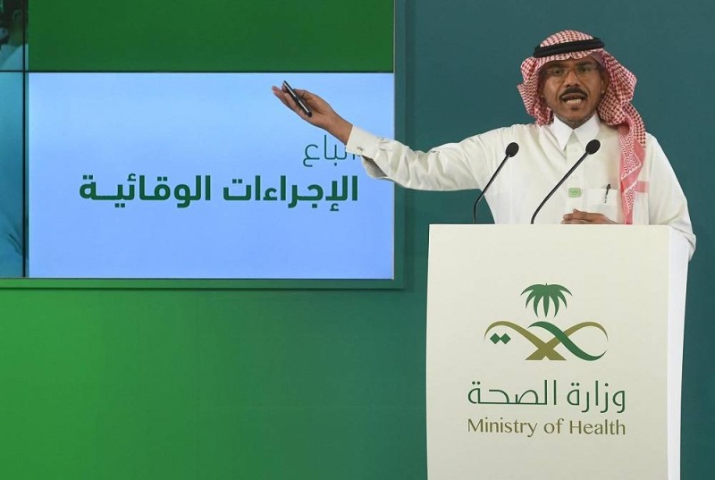 متحدث الصحة السعودي 